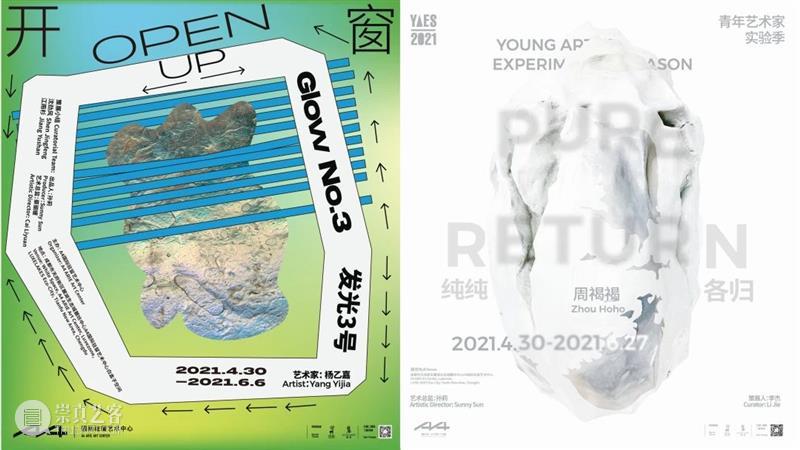 爱,夏加尔,越过死亡的生命良药 视频资讯 麓湖·A4美术馆 夏加尔 生命 良药 A4美术馆 马克·夏加尔 微电影 小丑与新娘 引言 爱情 绘画 崇真艺客